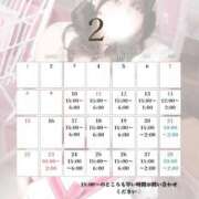 ヒメ日記 2026/02/15 12:24 投稿 なお 谷町豊満奉仕倶楽部