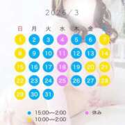 ヒメ日記 2026/03/05 21:11 投稿 なお 谷町豊満奉仕倶楽部