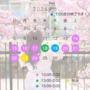 ヒメ日記 2026/03/16 12:18 投稿 なお 谷町豊満奉仕倶楽部