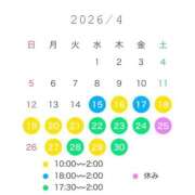ヒメ日記 2026/04/14 18:44 投稿 なお 谷町豊満奉仕倶楽部