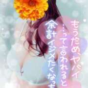 ヒメ日記 2024/12/11 13:03 投稿 はな 超姫SPA