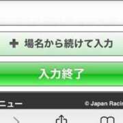 ヒメ日記 2024/12/22 16:48 投稿 りょう エレガンス(広島)