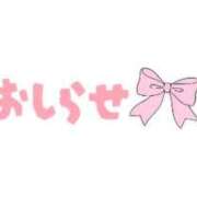 ヒメ日記 2025/10/17 04:48 投稿 りょう エレガンス(広島)