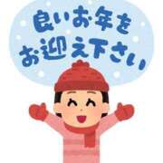 ヒメ日記 2024/12/30 16:48 投稿 りの エレガンス(広島)