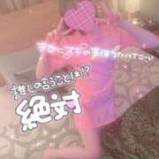 ヒメ日記 2025/02/06 15:18 投稿 りぼん マネLOVE