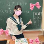 ヒメ日記 2025/04/09 14:03 投稿 りぼん マネLOVE