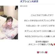 ヒメ日記 2025/09/11 19:00 投稿 りぼん マネLOVE