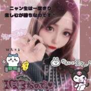 ヒメ日記 2025/12/05 00:06 投稿 りぼん マネLOVE