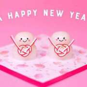 ヒメ日記 2026/01/05 21:41 投稿 まお コートダジュール