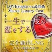 ゆずは [お題]宝くじの使い道🤔 LOVEキタ兎我野店