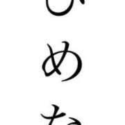 ヒメ日記 2024/09/01 06:36 投稿 ヒメナ 学校帰りの妹に手コキしてもらった件 谷九