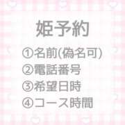 ヒメ日記 2024/09/01 16:02 投稿 ヒメナ 学校帰りの妹に手コキしてもらった件 谷九