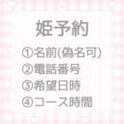 ヒメ日記 2024/09/05 18:01 投稿 ヒメナ 学校帰りの妹に手コキしてもらった件 谷九