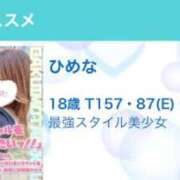 ヒメ日記 2024/09/15 16:42 投稿 ヒメナ 学校帰りの妹に手コキしてもらった件 谷九