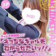 ヒメ日記 2025/01/03 01:16 投稿 ヒメナ 学校帰りの妹に手コキしてもらった件 谷九