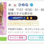 ヒメ日記 2025/01/27 13:56 投稿 ヒメナ 学校帰りの妹に手コキしてもらった件 谷九