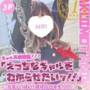 ヒメ日記 2025/02/01 00:16 投稿 ヒメナ 学校帰りの妹に手コキしてもらった件 谷九