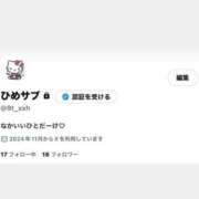 ヒメ日記 2025/02/02 21:09 投稿 ヒメナ 学校帰りの妹に手コキしてもらった件 谷九