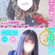 ヒメ日記 2025/02/03 18:49 投稿 ヒメナ 学校帰りの妹に手コキしてもらった件 谷九