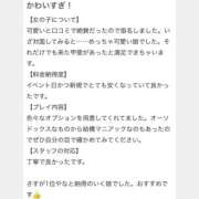 ヒメ日記 2025/02/07 19:02 投稿 ヒメナ 学校帰りの妹に手コキしてもらった件 谷九