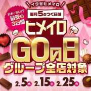 ヒメ日記 2025/02/24 18:03 投稿 ヒメナ 学校帰りの妹に手コキしてもらった件 谷九