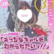 ヒメ日記 2025/02/28 23:35 投稿 ヒメナ 学校帰りの妹に手コキしてもらった件 谷九