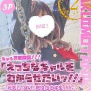 ヒメ日記 2025/04/01 09:43 投稿 ヒメナ 学校帰りの妹に手コキしてもらった件 谷九