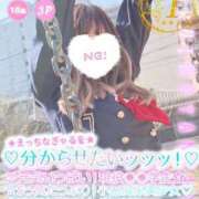ヒメ日記 2025/05/01 18:45 投稿 ヒメナ 学校帰りの妹に手コキしてもらった件 谷九