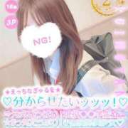 ヒメ日記 2025/06/01 10:30 投稿 ヒメナ 学校帰りの妹に手コキしてもらった件 谷九