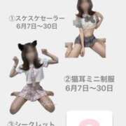 ヒメ日記 2025/06/06 21:15 投稿 ヒメナ 学校帰りの妹に手コキしてもらった件 谷九