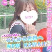 ヒメ日記 2025/09/01 00:38 投稿 ヒメナ 学校帰りの妹に手コキしてもらった件 谷九