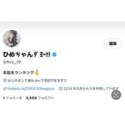 ヒメ日記 2025/11/01 22:11 投稿 ヒメナ 学校帰りの妹に手コキしてもらった件 谷九