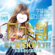 ヒメ日記 2025/11/03 18:59 投稿 ヒメナ 学校帰りの妹に手コキしてもらった件 谷九