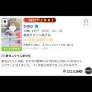 ヒメ日記 2025/11/16 18:36 投稿 ヒメナ 学校帰りの妹に手コキしてもらった件 谷九