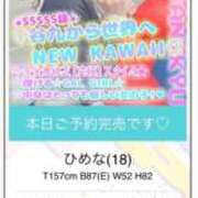 ヒメ日記 2025/11/22 07:01 投稿 ヒメナ 学校帰りの妹に手コキしてもらった件 谷九