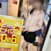 ヒメ日記 2025/11/23 21:02 投稿 ヒメナ 学校帰りの妹に手コキしてもらった件 谷九