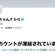 ヒメ日記 2025/11/30 19:29 投稿 ヒメナ 学校帰りの妹に手コキしてもらった件 谷九
