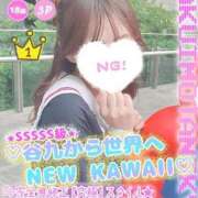 ヒメナ ♡12月♡ 学校帰りの妹に手コキしてもらった件 谷九