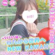 ヒメ日記 2026/01/01 22:45 投稿 ヒメナ 学校帰りの妹に手コキしてもらった件 谷九