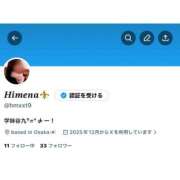 ヒメ日記 2026/01/04 10:30 投稿 ヒメナ 学校帰りの妹に手コキしてもらった件 谷九