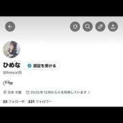 ヒメ日記 2026/02/04 08:01 投稿 ヒメナ 学校帰りの妹に手コキしてもらった件 谷九