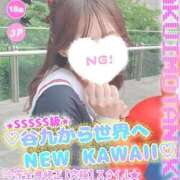 ヒメ日記 2026/02/12 18:16 投稿 ヒメナ 学校帰りの妹に手コキしてもらった件 谷九