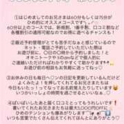 ヒメ日記 2026/02/23 15:36 投稿 ヒメナ 学校帰りの妹に手コキしてもらった件 谷九
