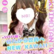 ヒメ日記 2026/04/05 12:03 投稿 ヒメナ 学校帰りの妹に手コキしてもらった件 谷九