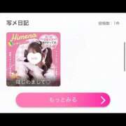 ヒメナ みてね♡ 学校帰りの妹に手コキしてもらった件 谷九