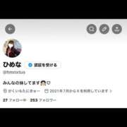 ヒメ日記 2026/07/09 15:00 投稿 ヒメナ 学校帰りの妹に手コキしてもらった件 谷九