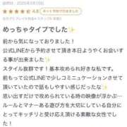 ヒメ日記 2025/03/13 09:16 投稿 みか マリン宇都宮店