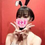 ヒメ日記 2025/05/11 19:21 投稿 ミナミ ドMなバニーちゃん大宮店