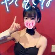 ヒメ日記 2025/05/18 23:25 投稿 ミナミ ドMなバニーちゃん大宮店