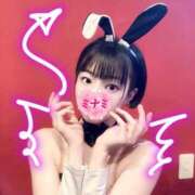 ヒメ日記 2025/05/25 17:45 投稿 ミナミ ドMなバニーちゃん大宮店